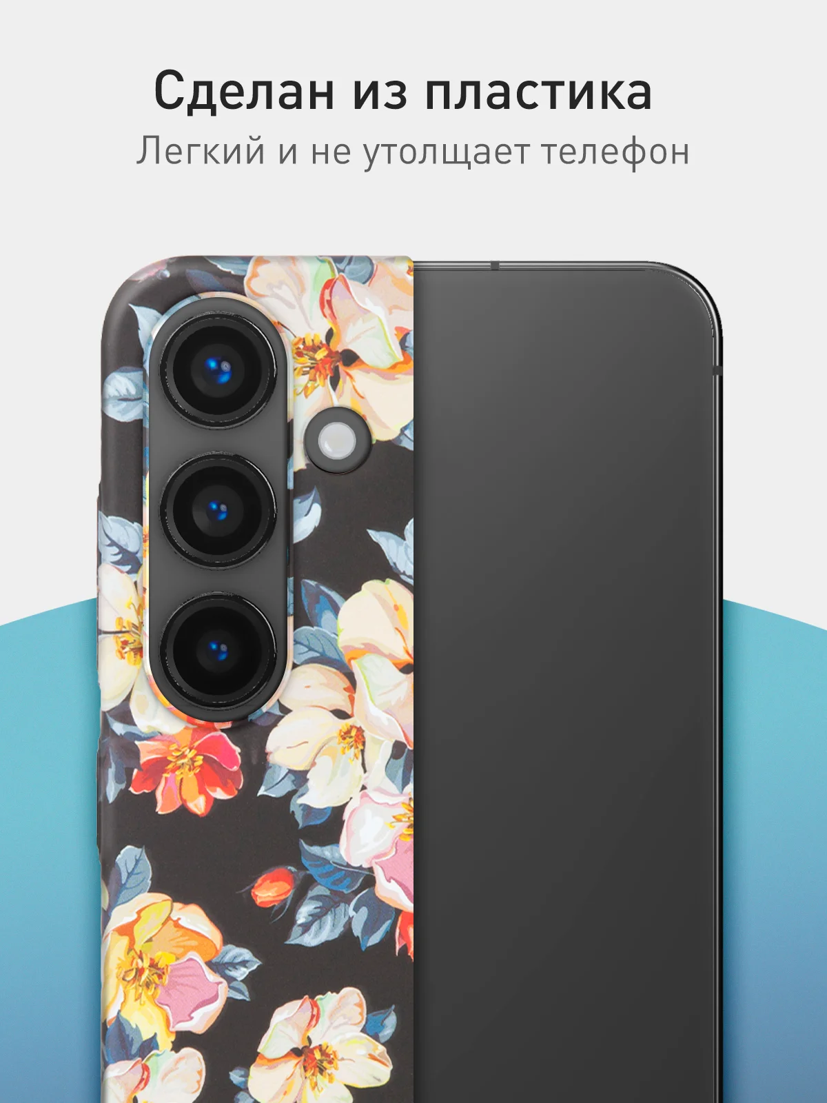 Черный чехол для Samsung Galaxy A54 A34 A24 S23 S24 с принтом пластиковый ROSCO матовый тонкий