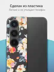 Черный чехол для Samsung Galaxy A54 A34 A24 S23 S24 с принтом пластиковый ROSCO матовый тонкий
