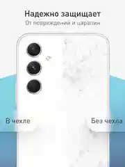 Черный чехол для Samsung Galaxy A54 A34 A24 S23 S24 с принтом пластиковый ROSCO матовый тонкий