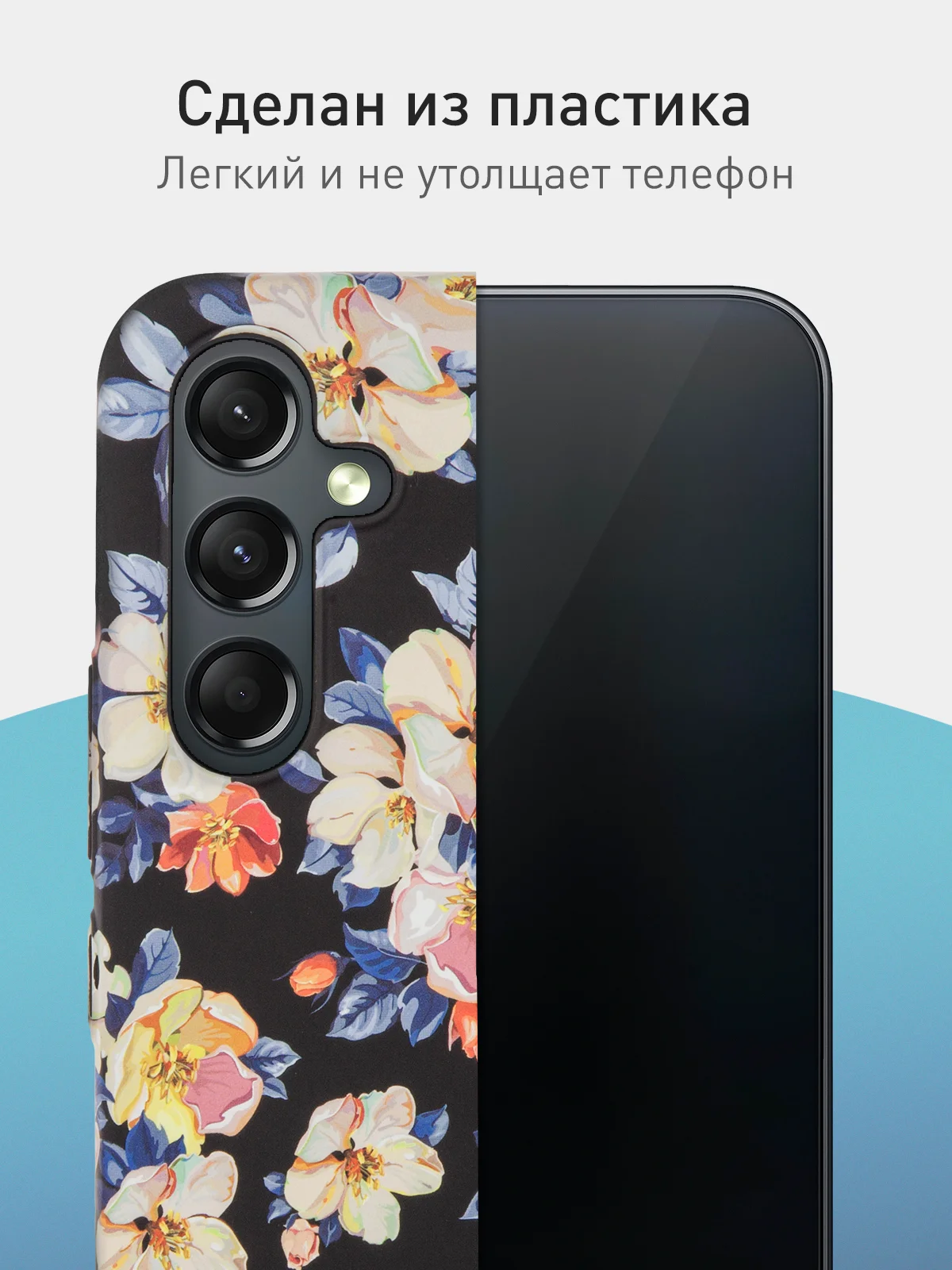 Черный чехол для Samsung Galaxy A54 A34 A24 S23 S24 с принтом пластиковый ROSCO матовый тонкий