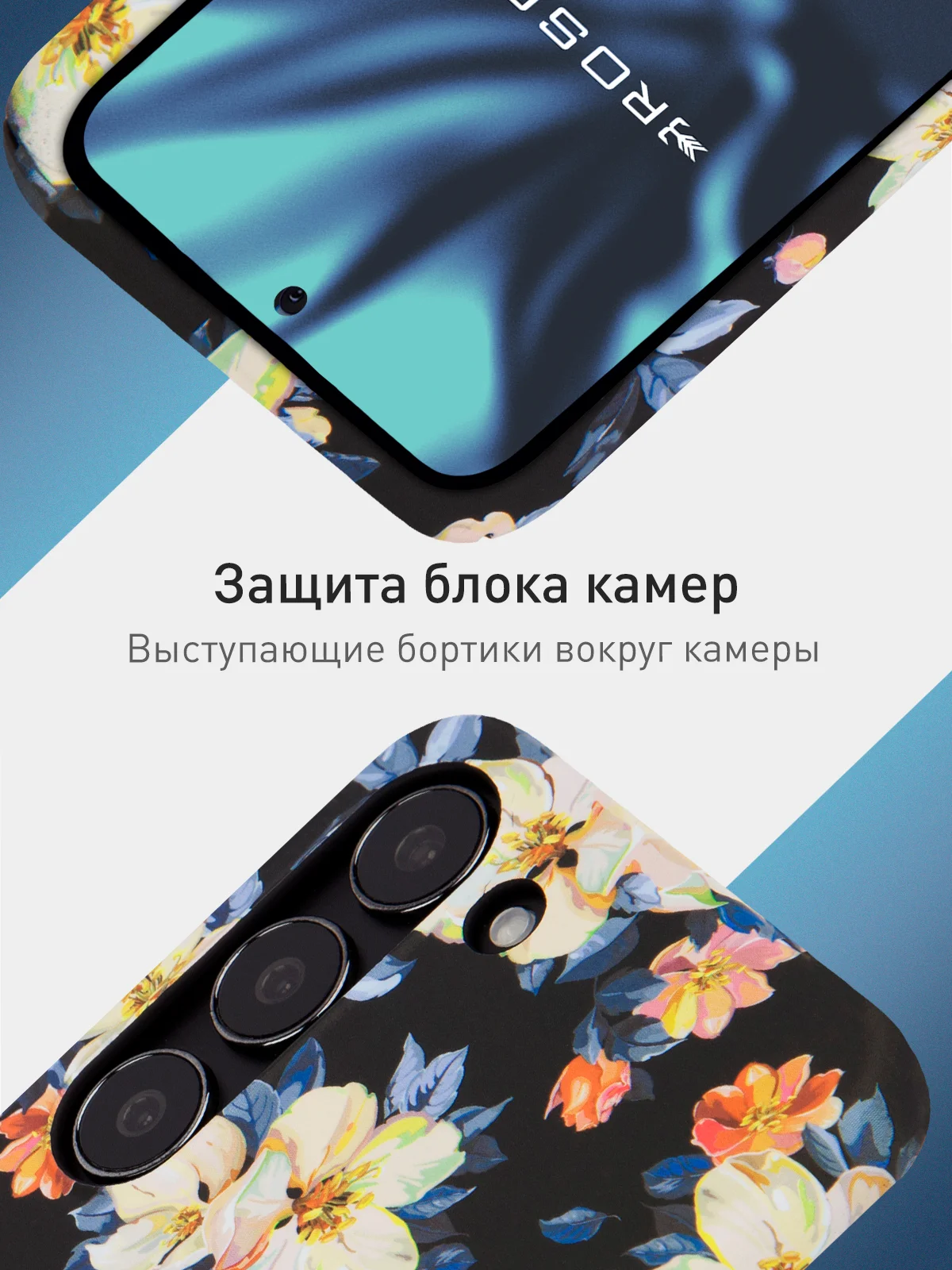 Черный чехол для Samsung Galaxy A54 A34 A24 S23 S24 с принтом пластиковый ROSCO матовый тонкий