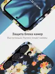Черный чехол для Samsung Galaxy A54 A34 A24 S23 S24 с принтом пластиковый ROSCO матовый тонкий
