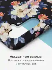 Черный чехол для Samsung Galaxy A54 A34 A24 S23 S24 с принтом пластиковый ROSCO матовый тонкий