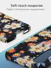 Черный чехол для Samsung Galaxy A54 A34 A24 S23 S24 с принтом пластиковый ROSCO матовый тонкий