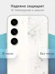 Черный чехол для Samsung Galaxy A54 A34 A24 S23 S24 с принтом пластиковый ROSCO матовый тонкий