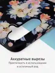 Черный чехол для Samsung Galaxy A54 A34 A24 S23 S24 с принтом пластиковый ROSCO матовый тонкий