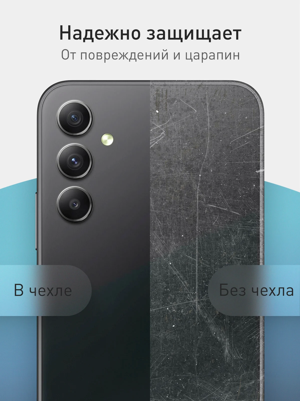 Черный чехол для Samsung Galaxy A54 A34 A24 S23 S24 с принтом пластиковый ROSCO матовый тонкий