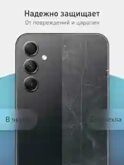 Черный чехол для Samsung Galaxy A54 A34 A24 S23 S24 с принтом пластиковый ROSCO матовый тонкий