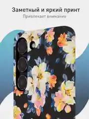 Черный чехол для Samsung Galaxy A54 A34 A24 S23 S24 с принтом пластиковый ROSCO матовый тонкий