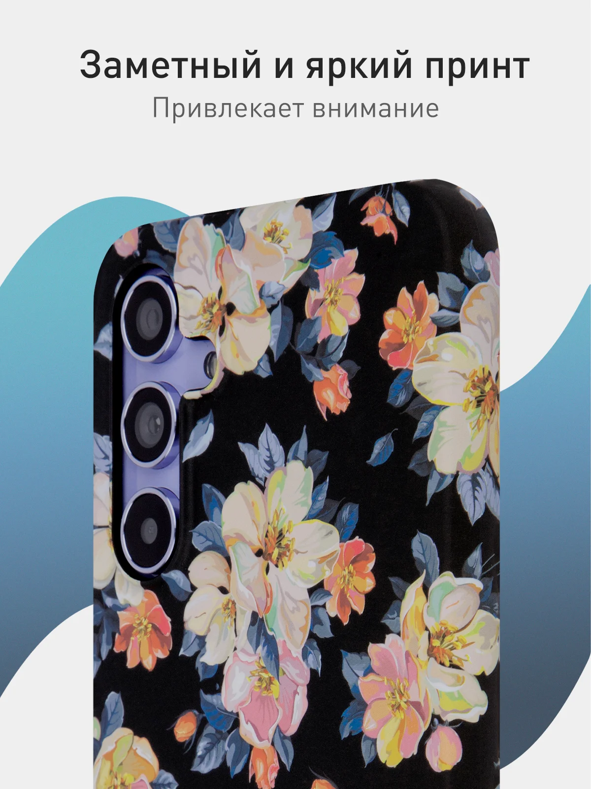 Черный чехол для Samsung Galaxy A54 A34 A24 S23 S24 с принтом пластиковый ROSCO матовый тонкий