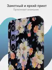 Черный чехол для Samsung Galaxy A54 A34 A24 S23 S24 с принтом пластиковый ROSCO матовый тонкий