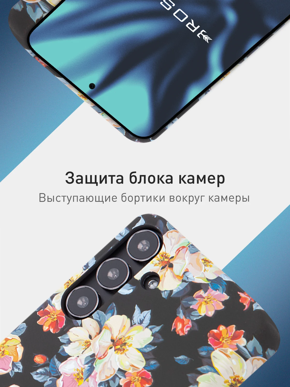 Черный чехол для Samsung Galaxy A54 A34 A24 S23 S24 с принтом пластиковый ROSCO матовый тонкий