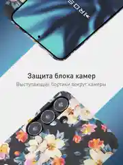 Черный чехол для Samsung Galaxy A54 A34 A24 S23 S24 с принтом пластиковый ROSCO матовый тонкий
