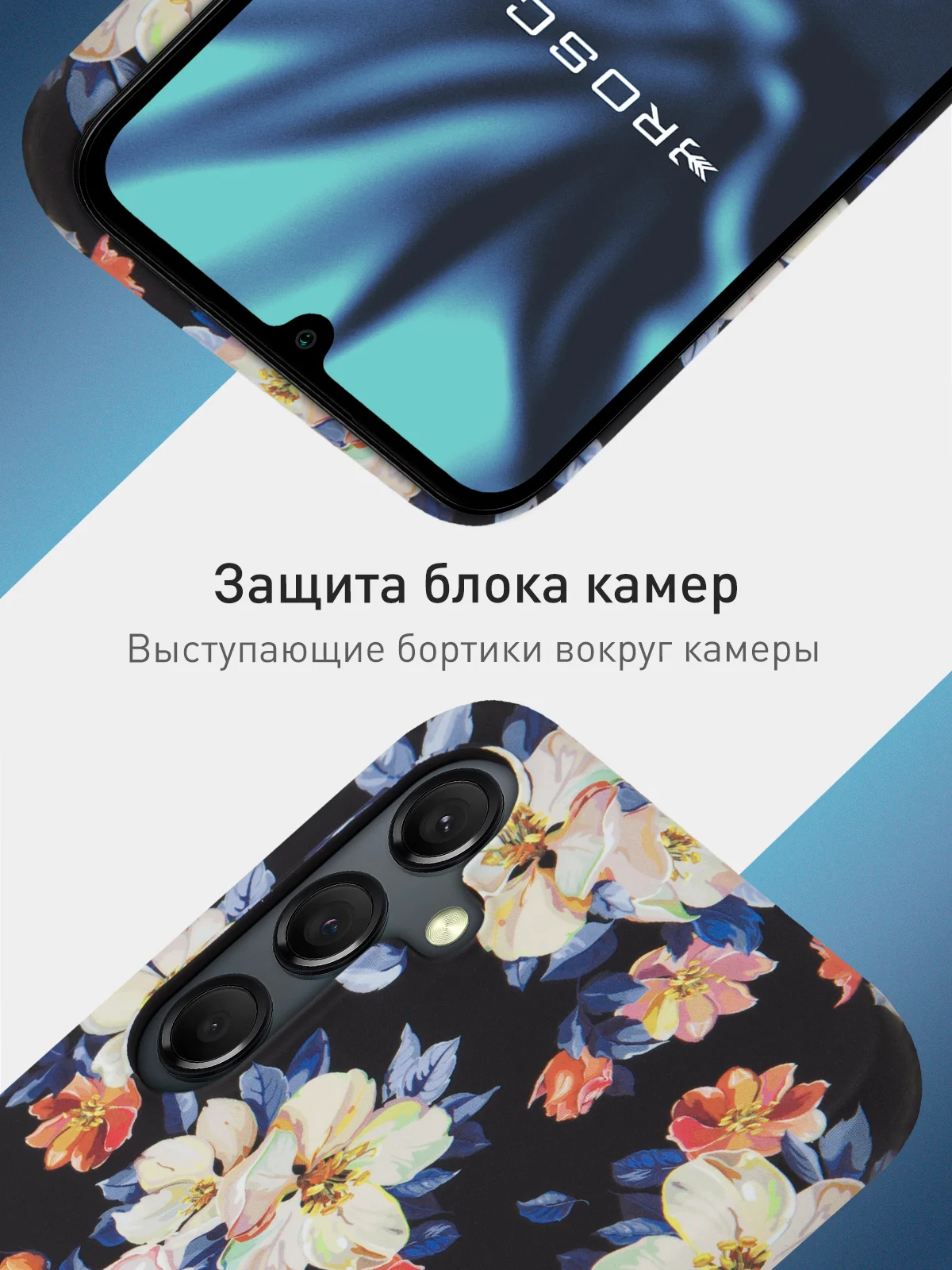 Черный чехол для Samsung Galaxy A54 A34 A24 S23 S24 с принтом пластиковый ROSCO матовый тонкий