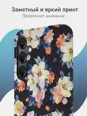 Черный чехол для Samsung Galaxy A54 A34 A24 S23 S24 с принтом пластиковый ROSCO матовый тонкий