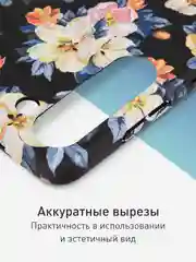 Черный чехол для Samsung Galaxy A54 A34 A24 S23 S24 с принтом пластиковый ROSCO матовый тонкий