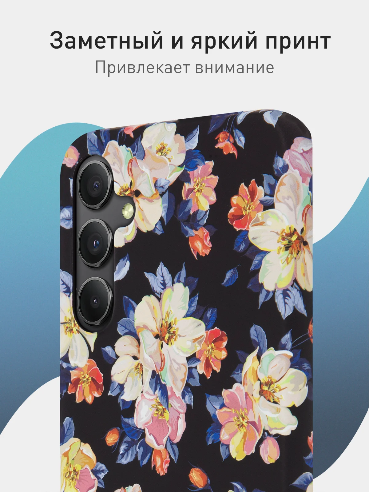Черный чехол для Samsung Galaxy A54 A34 A24 S23 S24 с принтом пластиковый ROSCO матовый тонкий