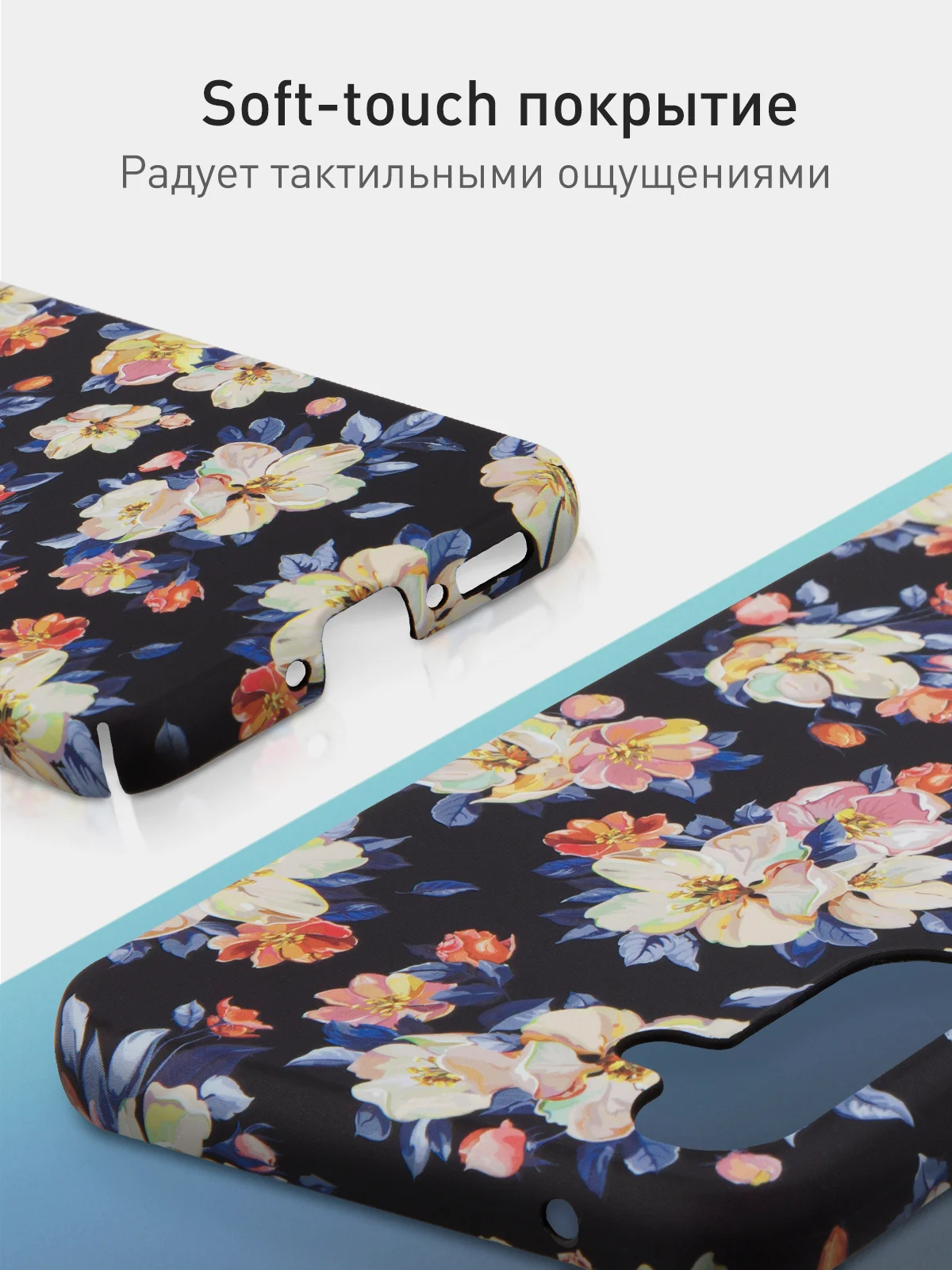 Черный чехол для Samsung Galaxy A54 A34 A24 S23 S24 с принтом пластиковый ROSCO матовый тонкий