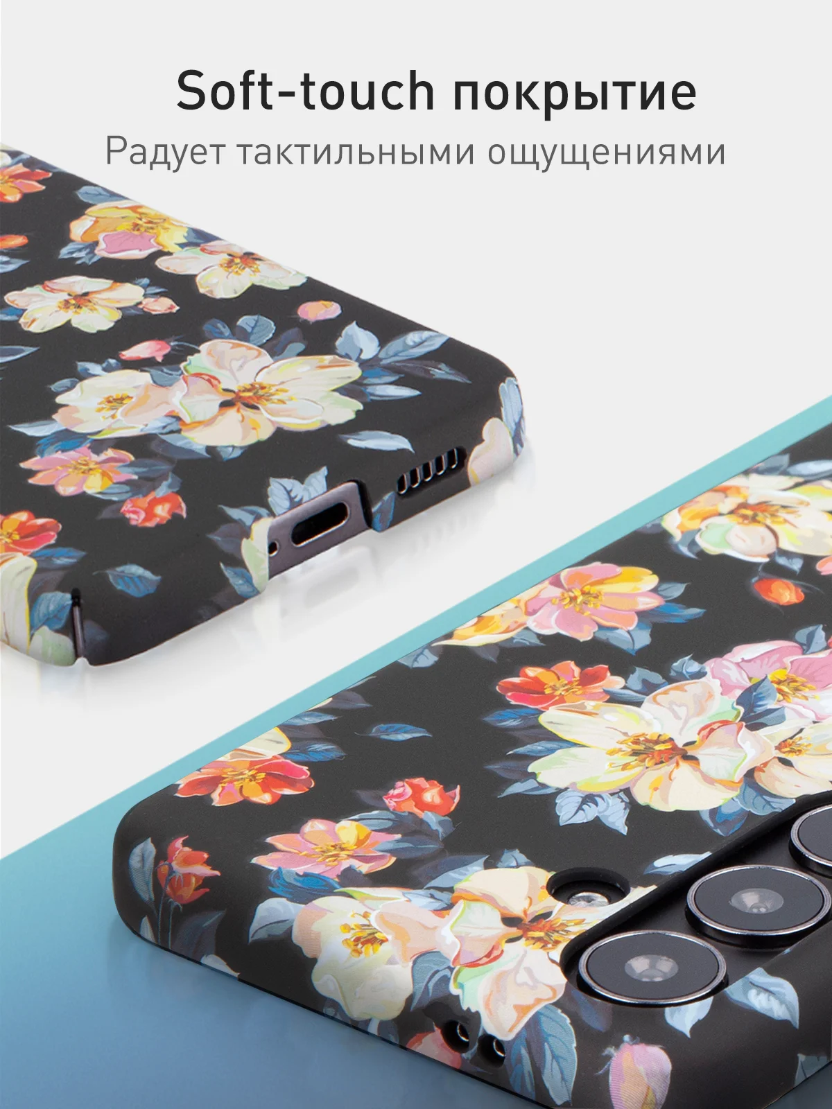 Черный чехол для Samsung Galaxy A54 A34 A24 S23 S24 с принтом пластиковый ROSCO матовый тонкий