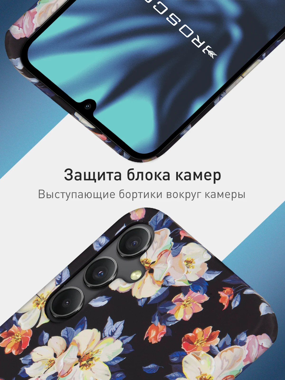 Черный чехол для Samsung Galaxy A54 A34 A24 S23 S24 с принтом пластиковый ROSCO матовый тонкий