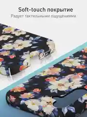 Черный чехол для Samsung Galaxy A54 A34 A24 S23 S24 с принтом пластиковый ROSCO матовый тонкий