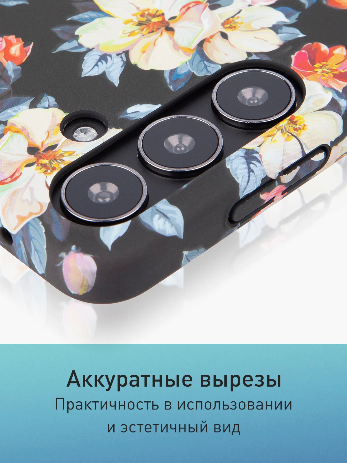 Черный чехол для Samsung Galaxy A54 A34 A24 S23 S24 с принтом пластиковый ROSCO матовый тонкий