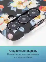 Черный чехол для Samsung Galaxy A54 A34 A24 S23 S24 с принтом пластиковый ROSCO матовый тонкий