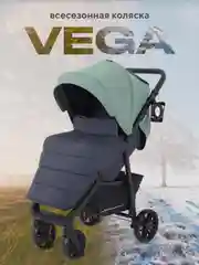 Коляска детская RANT basic "VEGA" RA105 Green