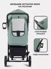 Коляска детская RANT basic "VEGA" RA105 Green