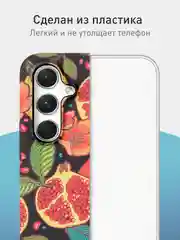 Красный чехол для Samsung Galaxy A54 A34 A24 S23 S24 с принтом пластиковый ROSCO матовый тонкий
