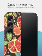 Красный чехол для Samsung Galaxy A54 A34 A24 S23 S24 с принтом пластиковый ROSCO матовый тонкий