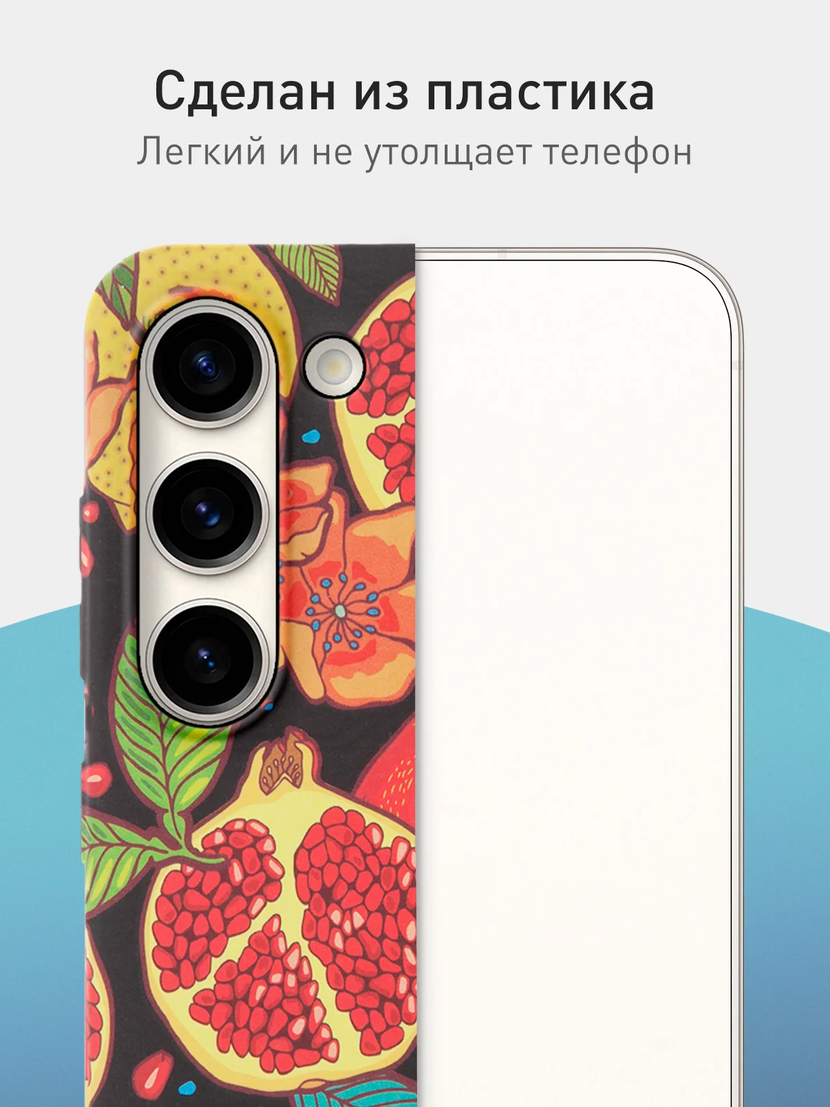 Красный чехол для Samsung Galaxy A54 A34 A24 S23 S24 с принтом пластиковый ROSCO матовый тонкий