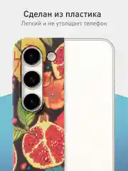 Красный чехол для Samsung Galaxy A54 A34 A24 S23 S24 с принтом пластиковый ROSCO матовый тонкий