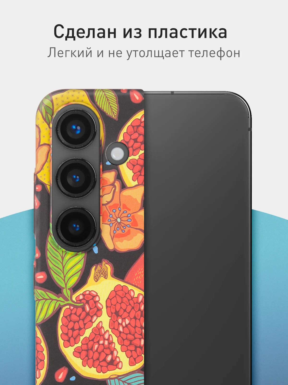 Красный чехол для Samsung Galaxy A54 A34 A24 S23 S24 с принтом пластиковый ROSCO матовый тонкий
