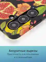 Красный чехол для Samsung Galaxy A54 A34 A24 S23 S24 с принтом пластиковый ROSCO матовый тонкий
