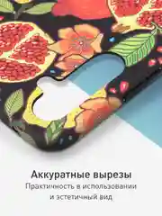 Красный чехол для Samsung Galaxy A54 A34 A24 S23 S24 с принтом пластиковый ROSCO матовый тонкий