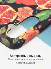 Красный чехол для Samsung Galaxy A54 A34 A24 S23 S24 с принтом пластиковый ROSCO матовый тонкий