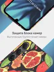 Красный чехол для Samsung Galaxy A54 A34 A24 S23 S24 с принтом пластиковый ROSCO матовый тонкий