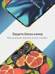 Красный чехол для Samsung Galaxy A54 A34 A24 S23 S24 с принтом пластиковый ROSCO матовый тонкий