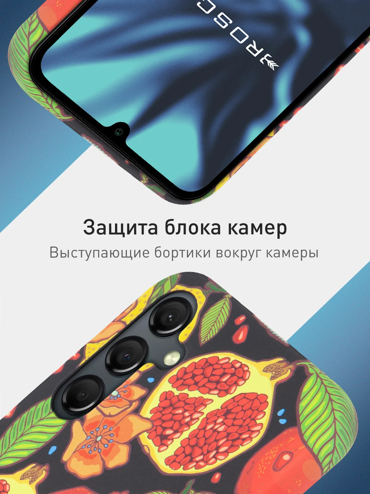 Красный чехол для Samsung Galaxy A54 A34 A24 S23 S24 с принтом пластиковый ROSCO матовый тонкий