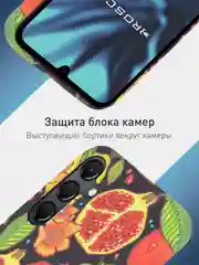 Красный чехол для Samsung Galaxy A54 A34 A24 S23 S24 с принтом пластиковый ROSCO матовый тонкий