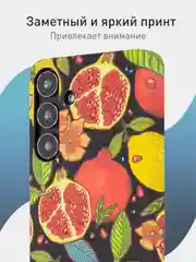 Красный чехол для Samsung Galaxy A54 A34 A24 S23 S24 с принтом пластиковый ROSCO матовый тонкий