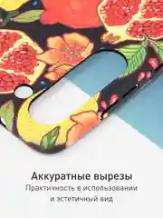 Красный чехол для Samsung Galaxy A54 A34 A24 S23 S24 с принтом пластиковый ROSCO матовый тонкий