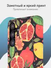 Красный чехол для Samsung Galaxy A54 A34 A24 S23 S24 с принтом пластиковый ROSCO матовый тонкий