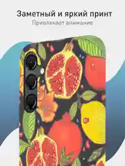 Красный чехол для Samsung Galaxy A54 A34 A24 S23 S24 с принтом пластиковый ROSCO матовый тонкий