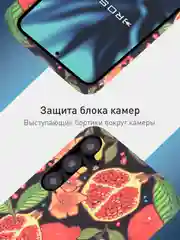 Красный чехол для Samsung Galaxy A54 A34 A24 S23 S24 с принтом пластиковый ROSCO матовый тонкий