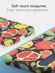 Красный чехол для Samsung Galaxy A54 A34 A24 S23 S24 с принтом пластиковый ROSCO матовый тонкий