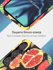 Красный чехол для Samsung Galaxy A54 A34 A24 S23 S24 с принтом пластиковый ROSCO матовый тонкий