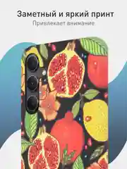Красный чехол для Samsung Galaxy A54 A34 A24 S23 S24 с принтом пластиковый ROSCO матовый тонкий