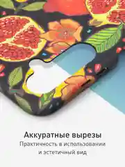 Красный чехол для Samsung Galaxy A54 A34 A24 S23 S24 с принтом пластиковый ROSCO матовый тонкий
